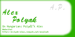 alex polyak business card